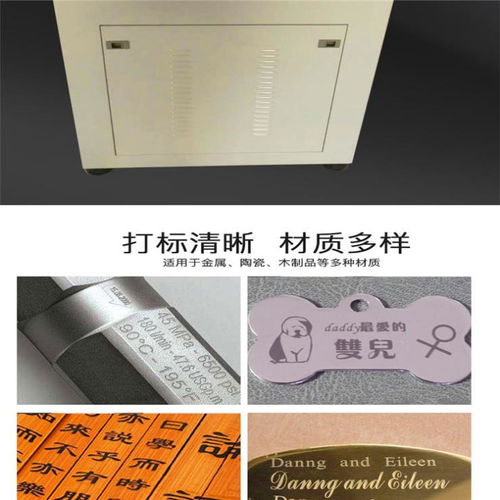 金屬氣動打標機與激光打標機 山東東營瑞豐標牌廠家的品質(zhì)之選